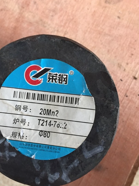 勉县20Mn2合金结构钢